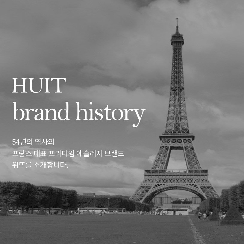 about huit8